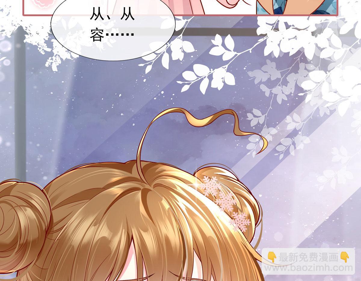 58.记一次离经叛道(1/3)-第62话