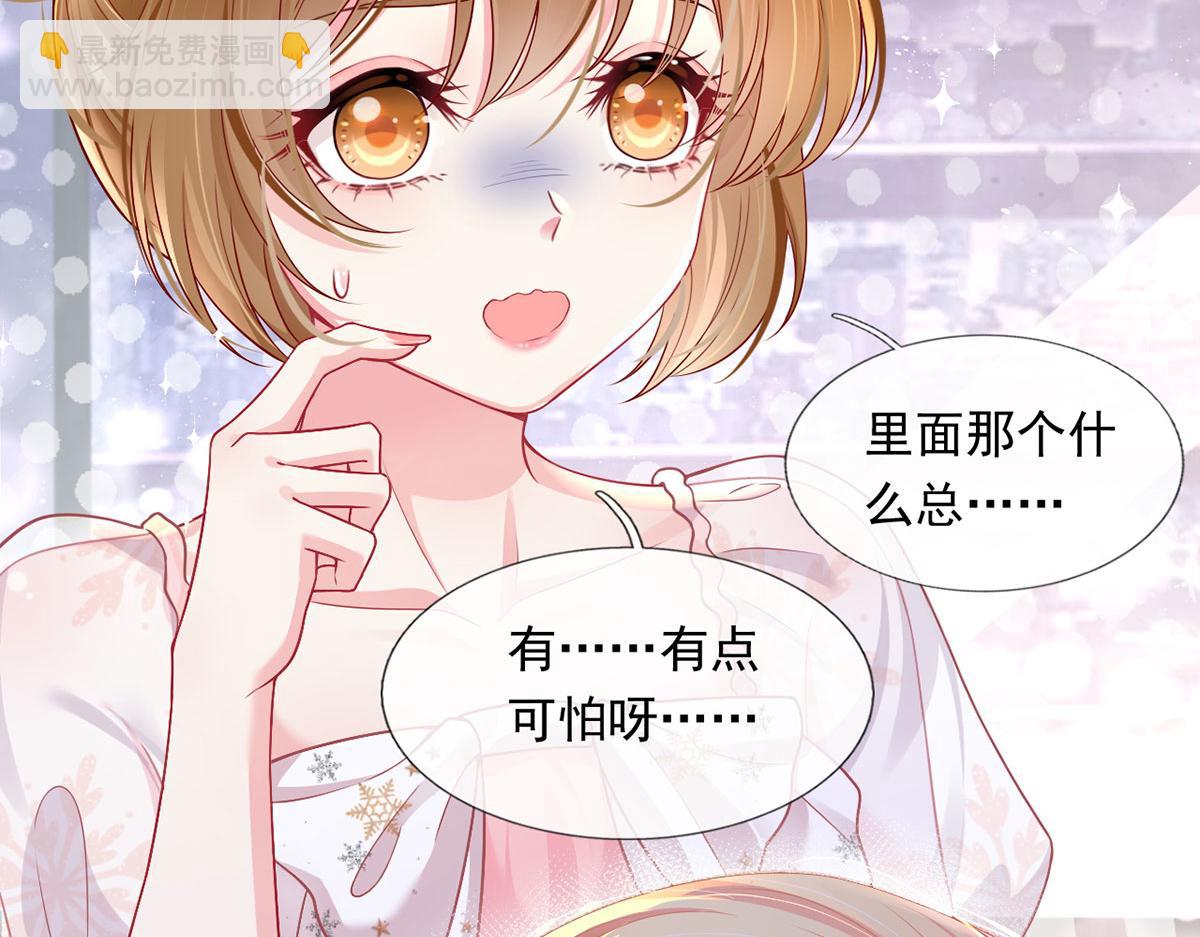 58.记一次离经叛道(1/3)-第62话