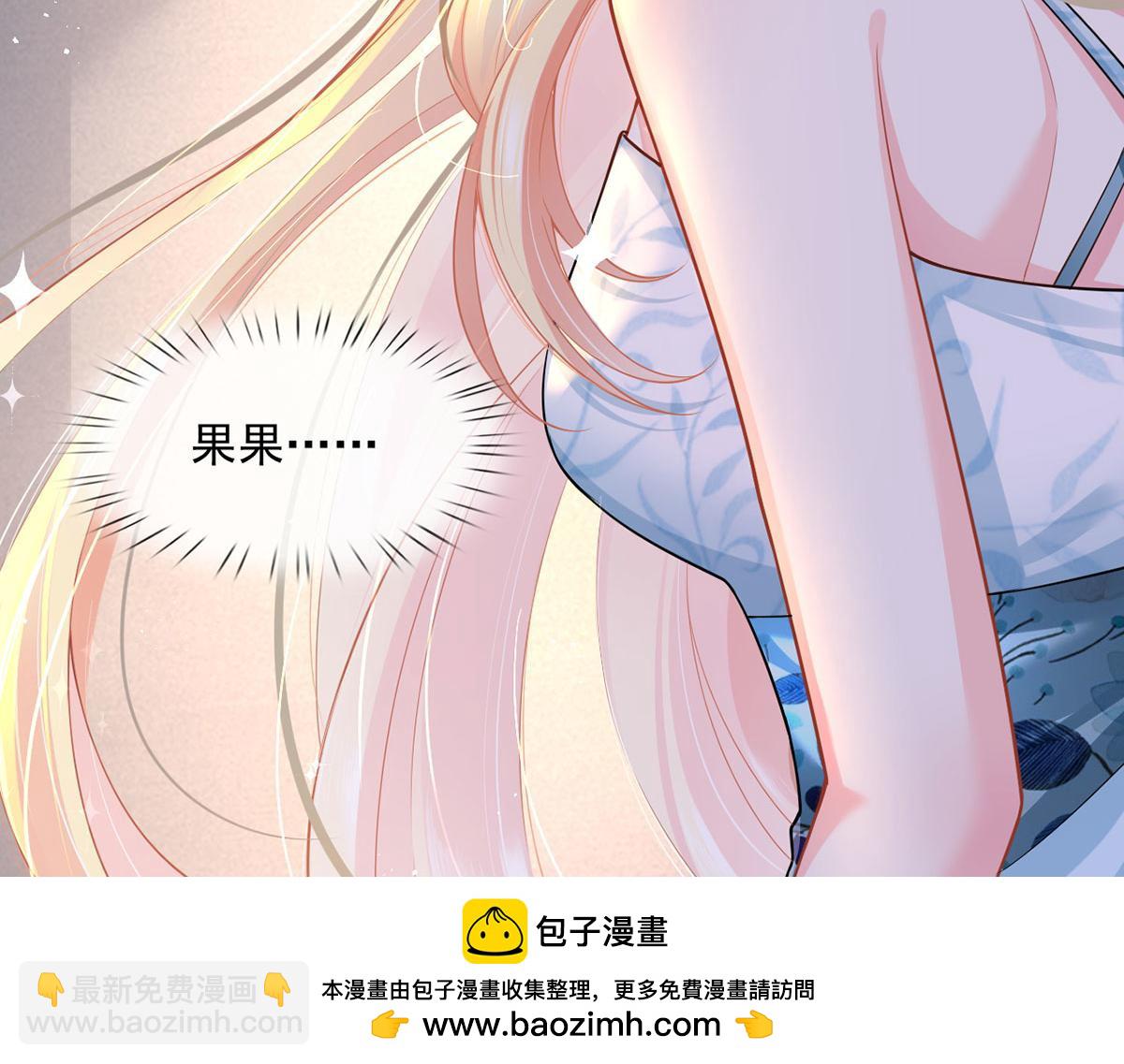 58.记一次离经叛道(1/3)-第62话
