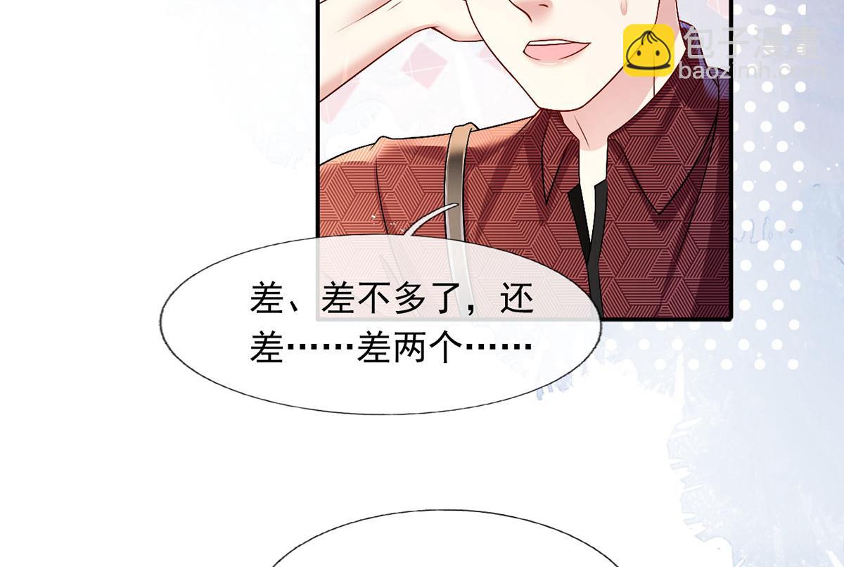 58.记一次离经叛道(1/3)-第62话