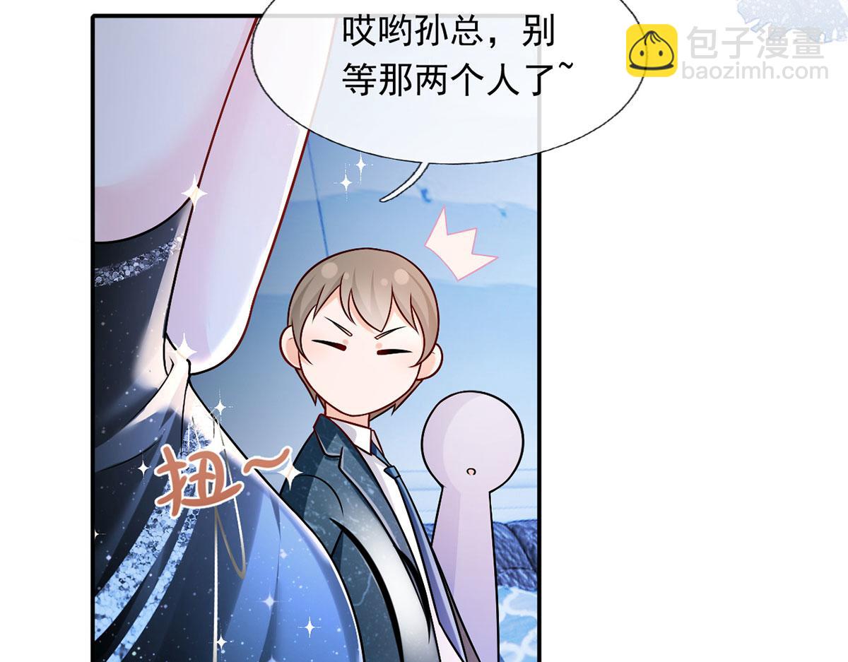 58.记一次离经叛道(1/3)-第62话