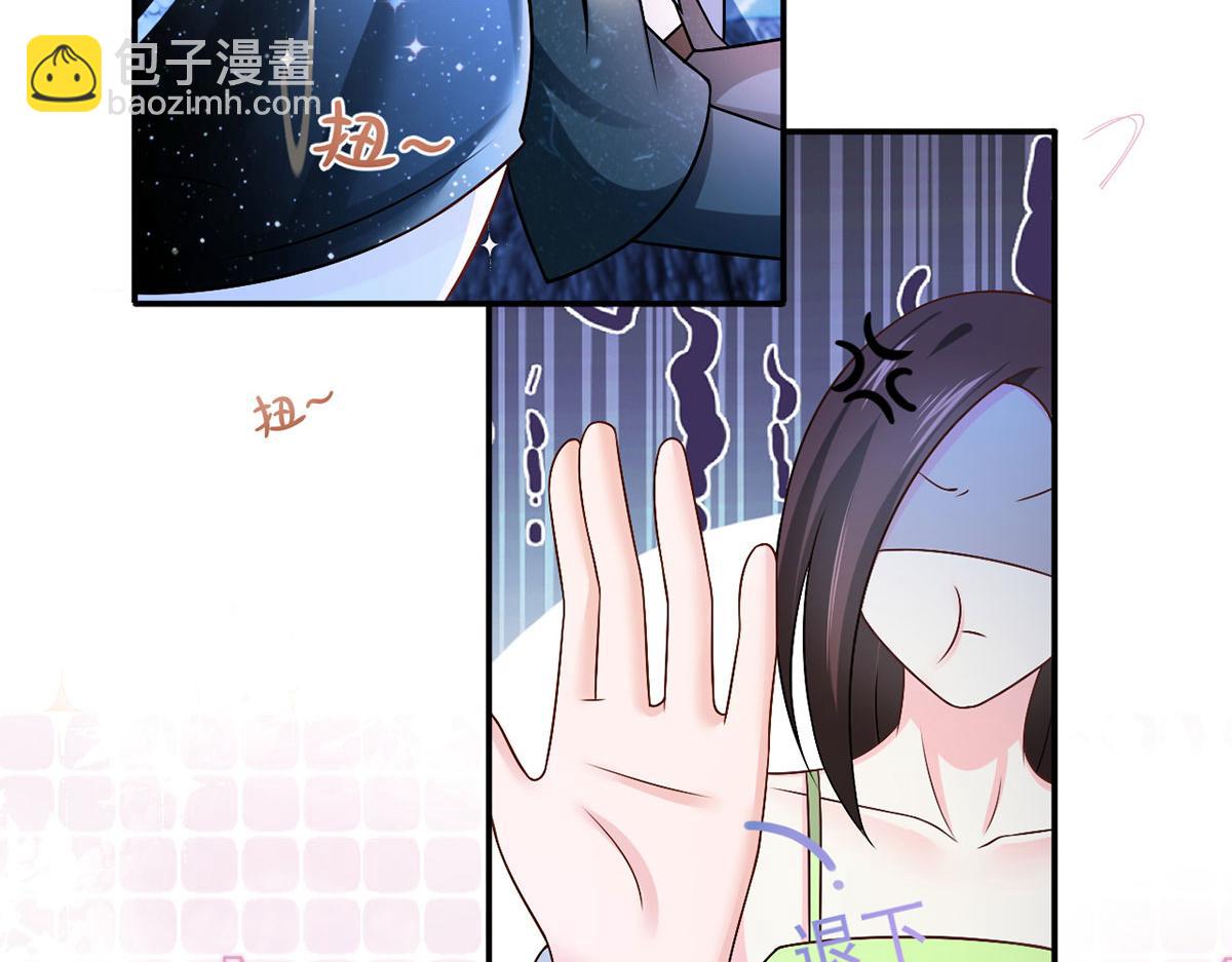 58.记一次离经叛道(1/3)-第62话
