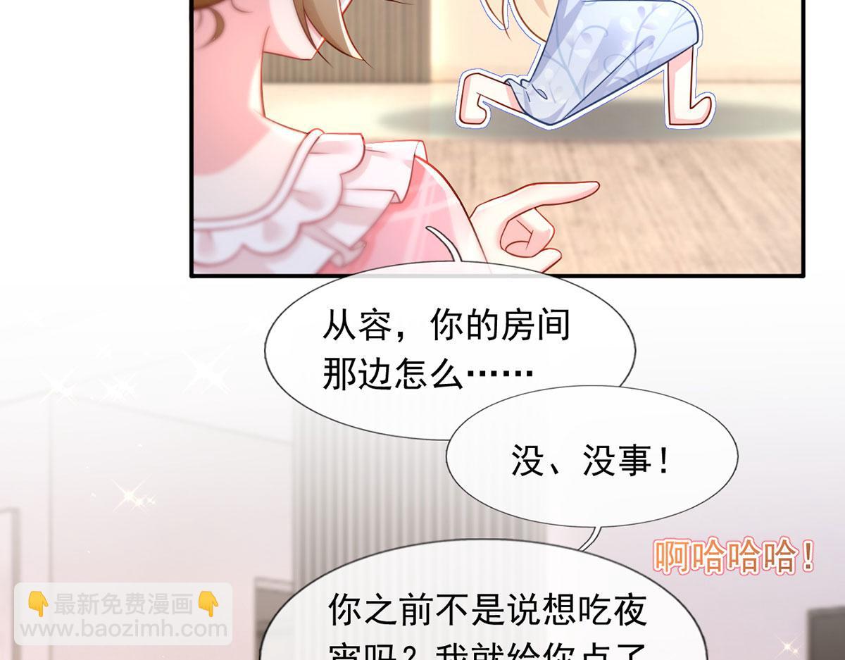 60.金屋藏娇(1/3)-第64话
