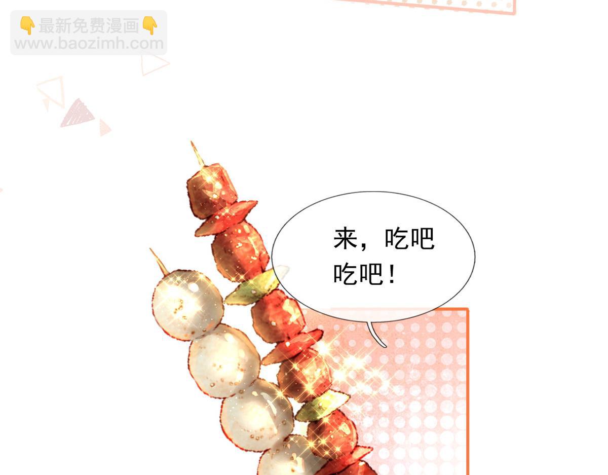 60.金屋藏娇(1/3)-第64话