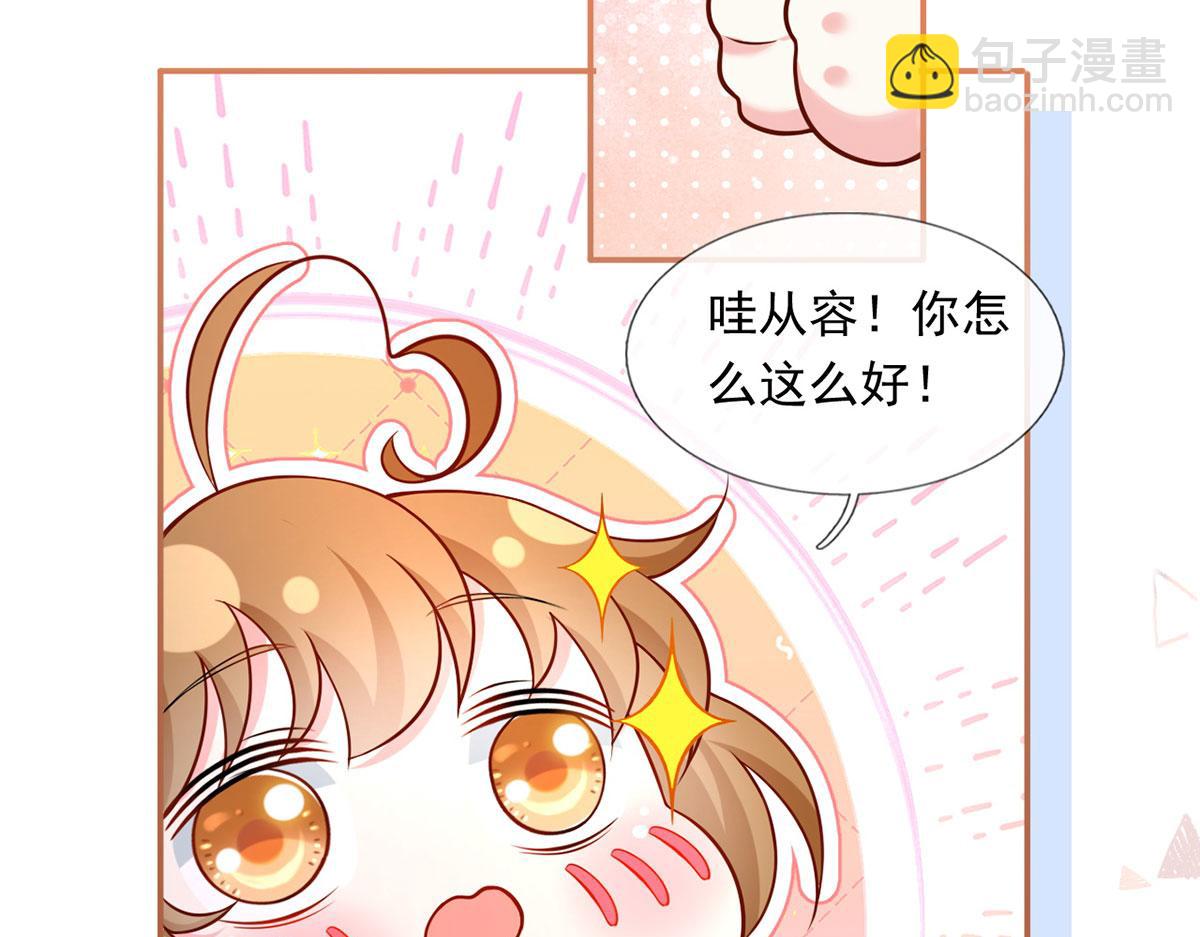60.金屋藏娇(1/3)-第64话