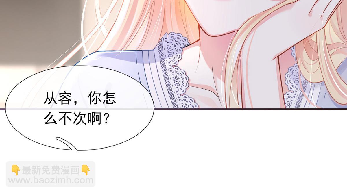 60.金屋藏娇(1/3)-第64话