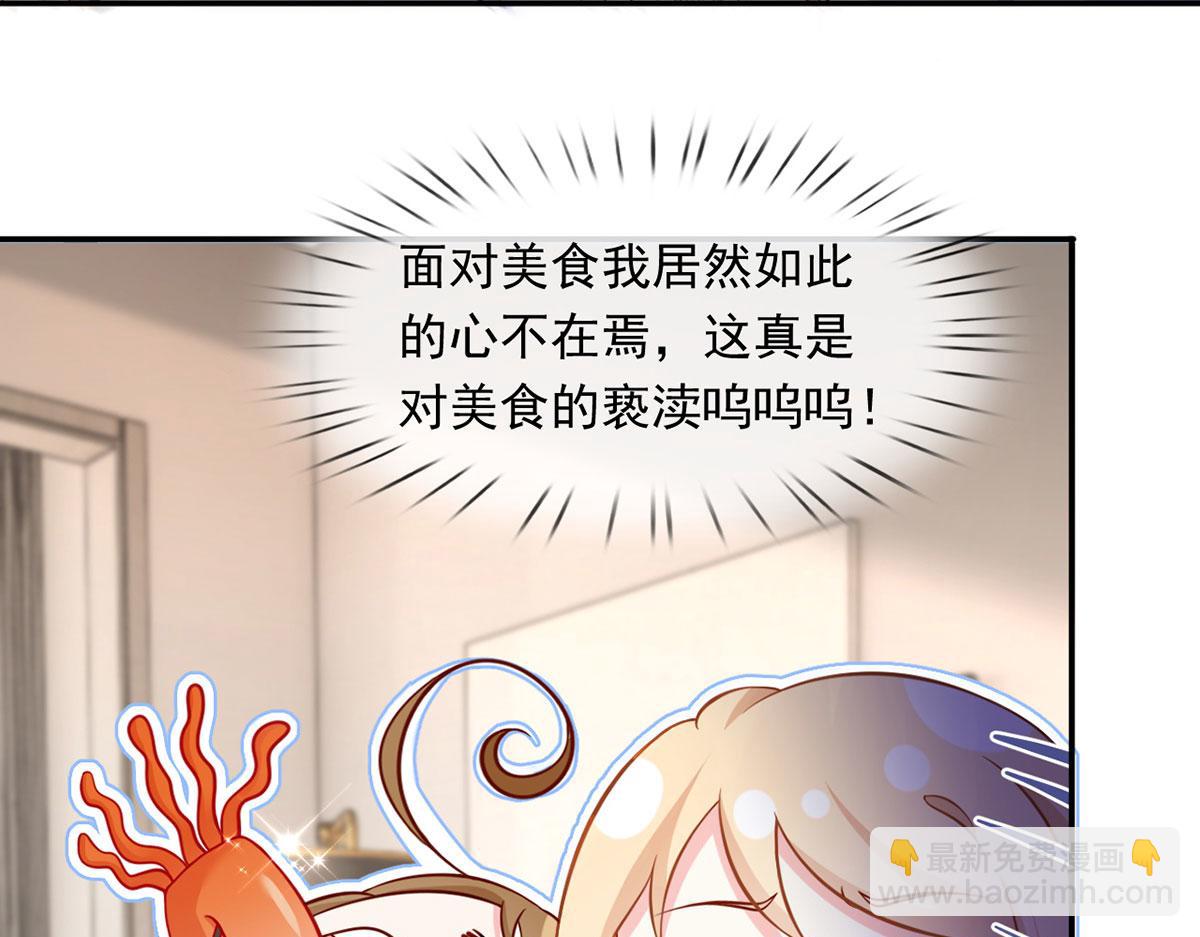 60.金屋藏娇(1/3)-第64话