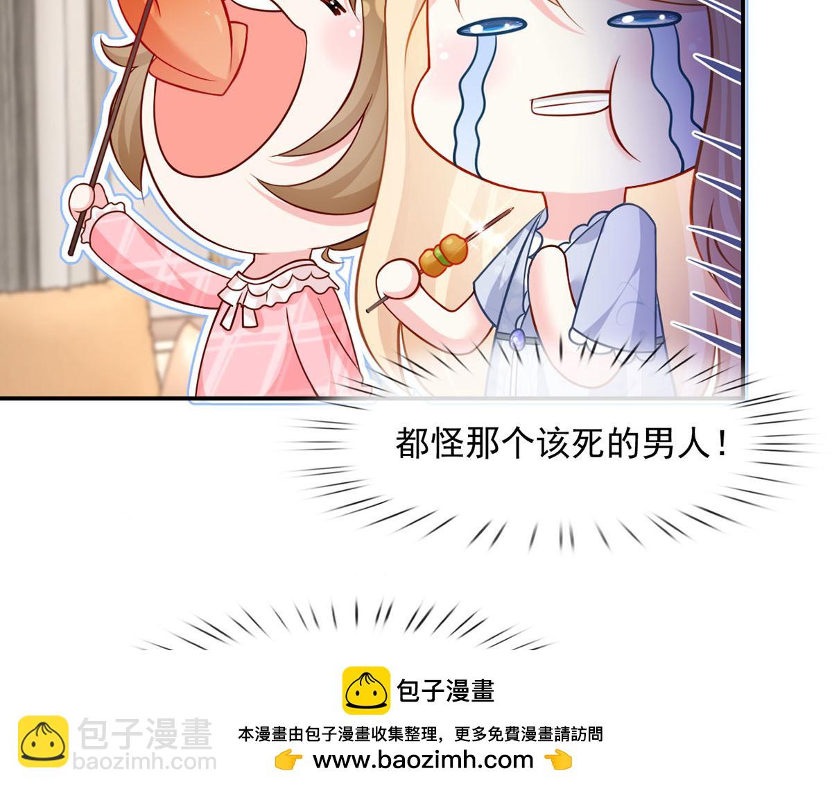 60.金屋藏娇(1/3)-第64话
