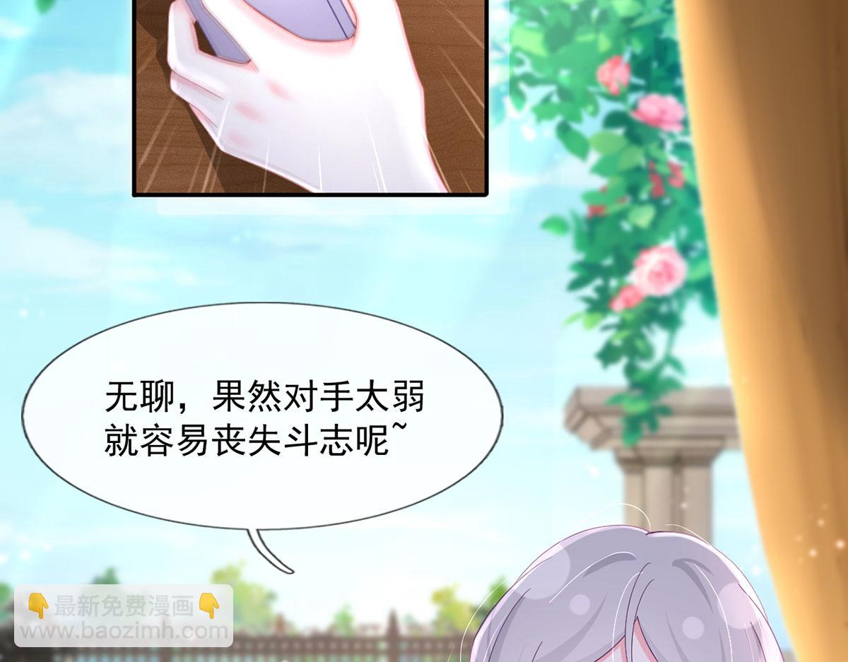 62.被遗忘的梦(1/3)-第66话