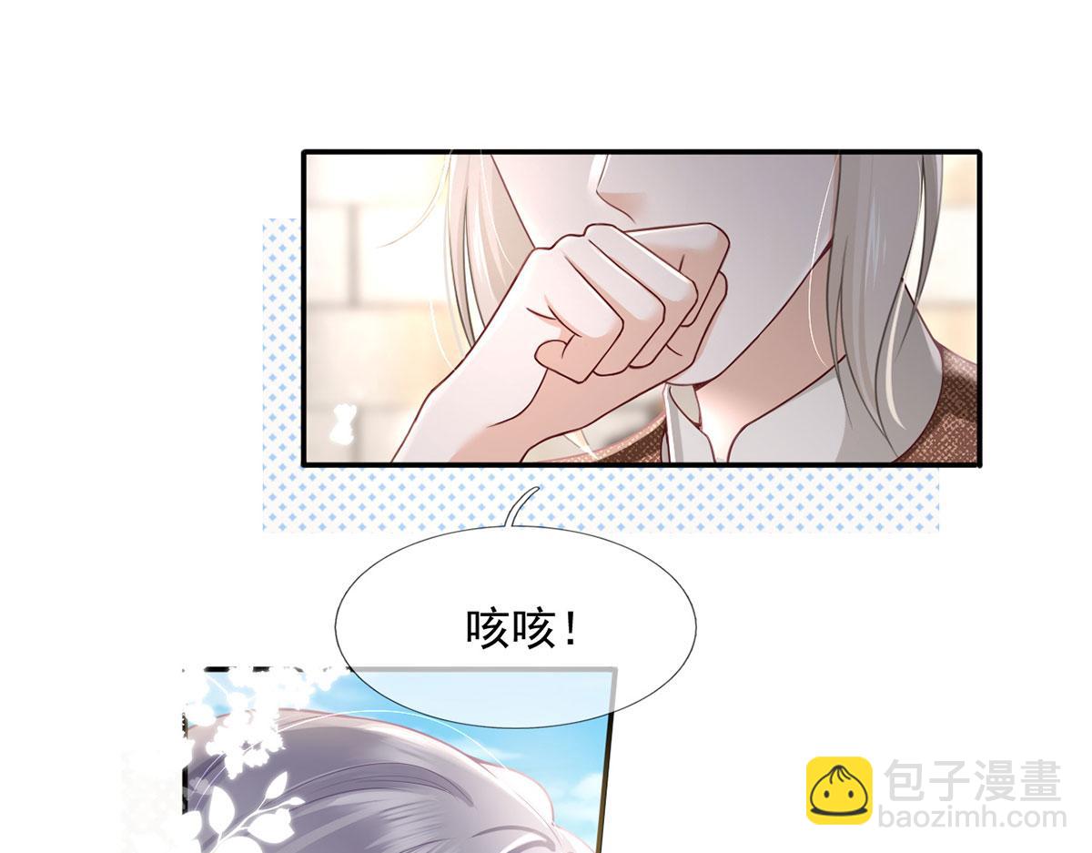 62.被遗忘的梦(1/3)-第66话