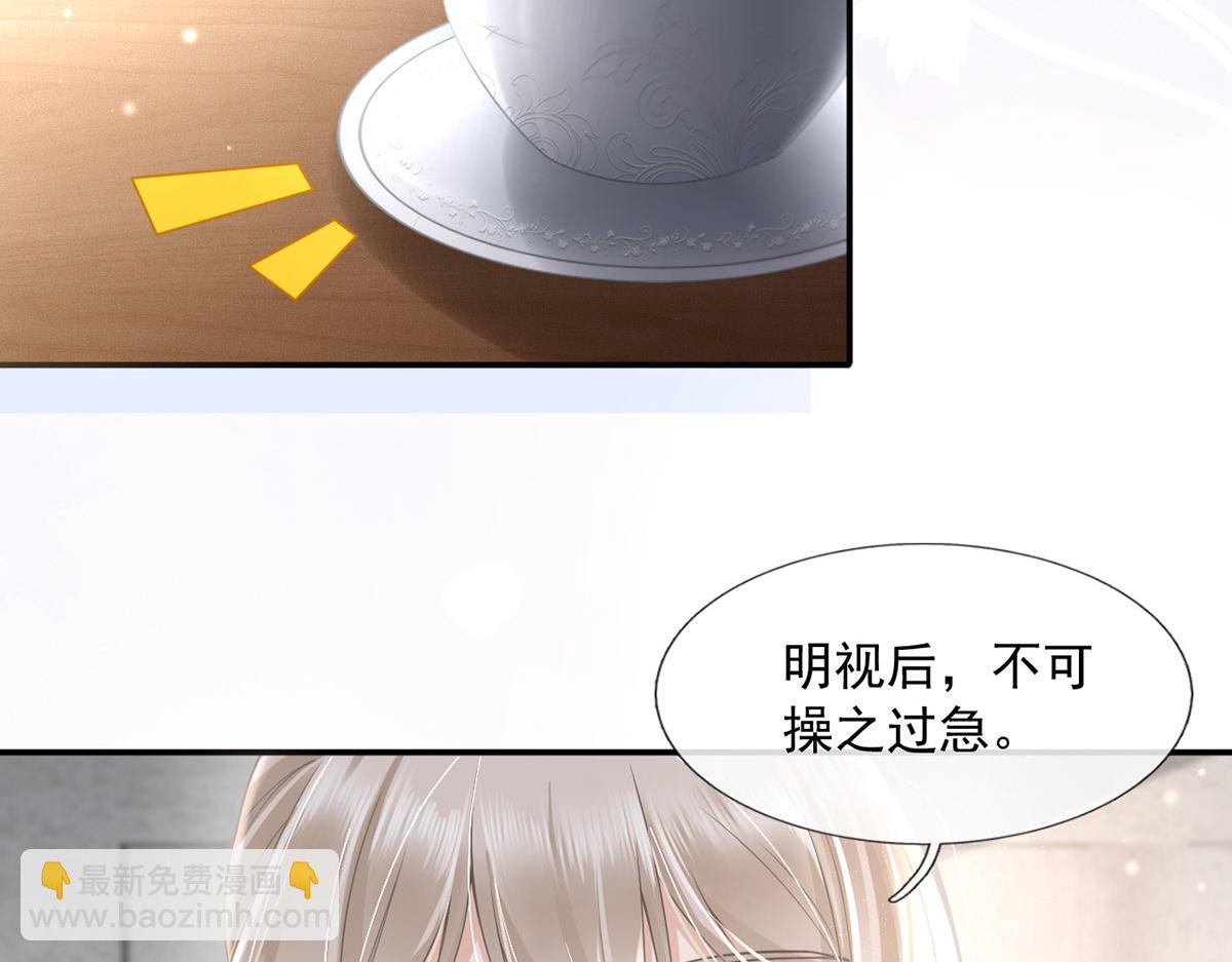 62.被遗忘的梦(1/3)-第66话