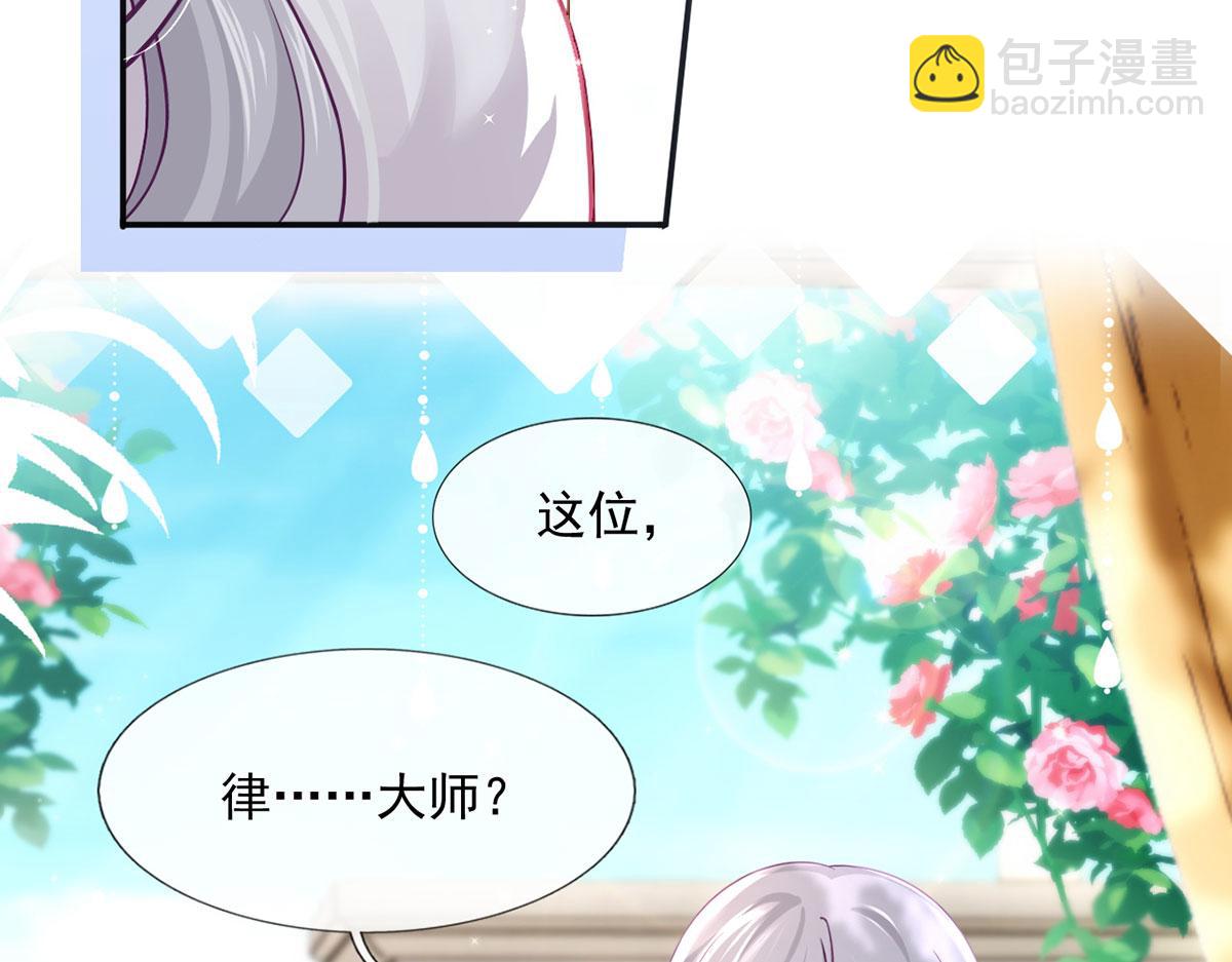 62.被遗忘的梦(1/3)-第66话