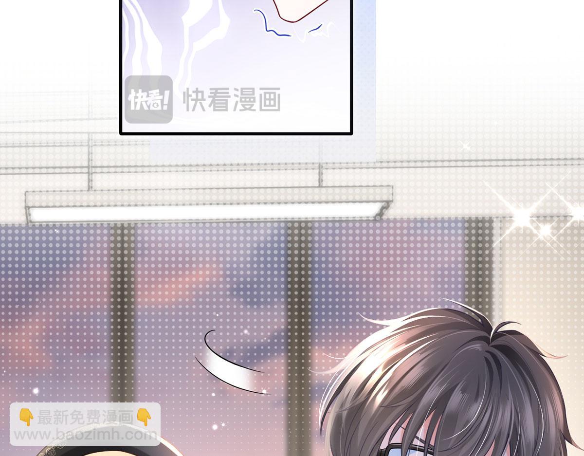 64.恋爱中人烦恼多~(1/3)-第68话