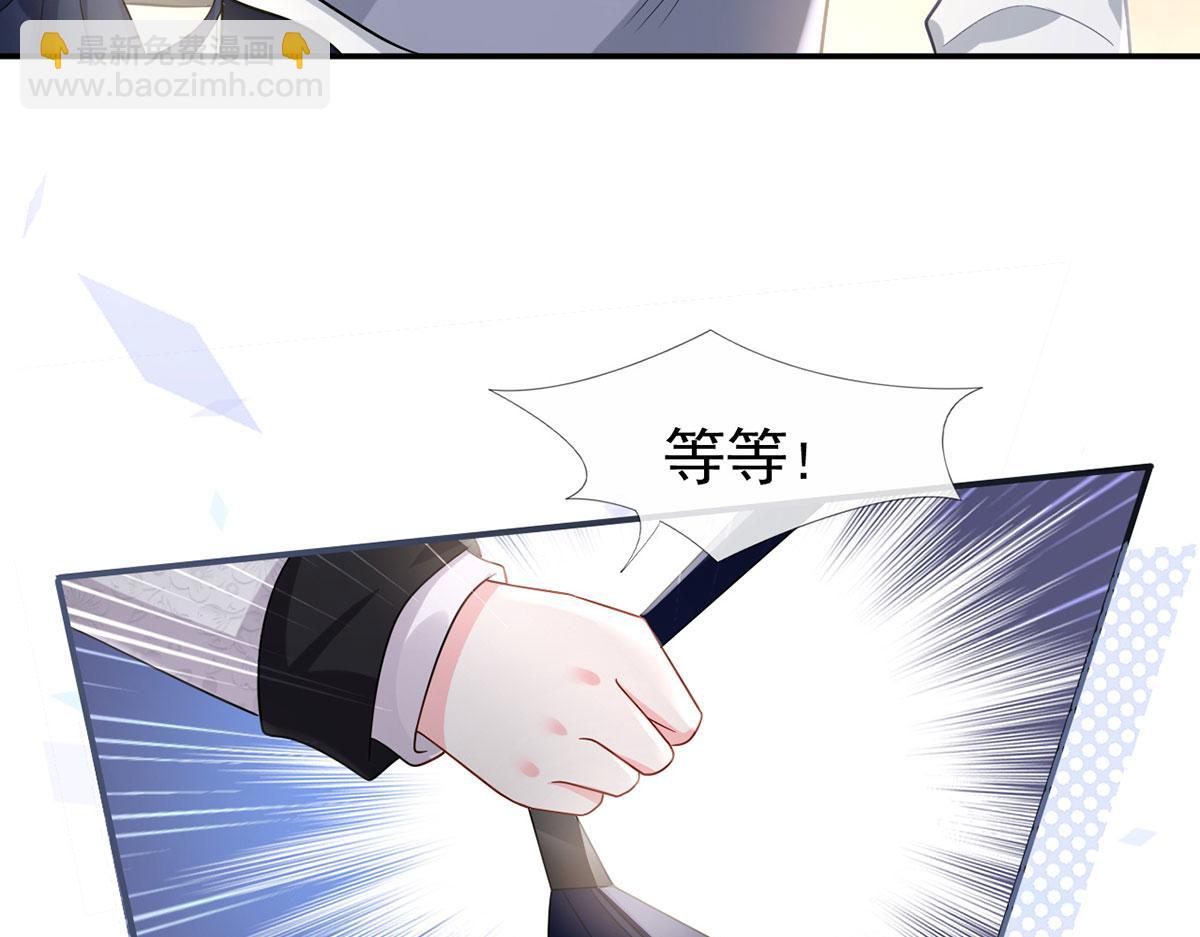 64.恋爱中人烦恼多~(1/3)-第68话
