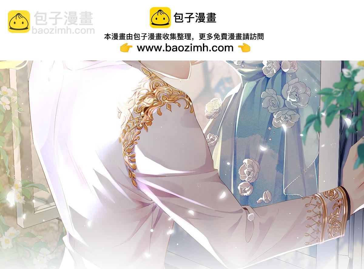 64.恋爱中人烦恼多~(1/3)-第68话