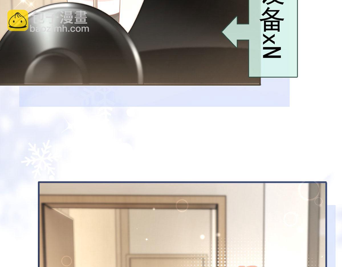 64.恋爱中人烦恼多~(1/3)-第68话