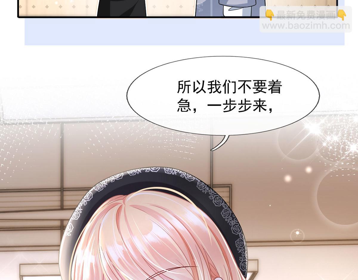 64.恋爱中人烦恼多~(1/3)-第68话