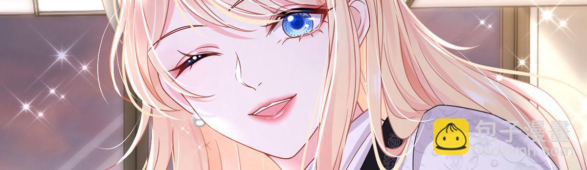 64.恋爱中人烦恼多~(1/3)-第68话