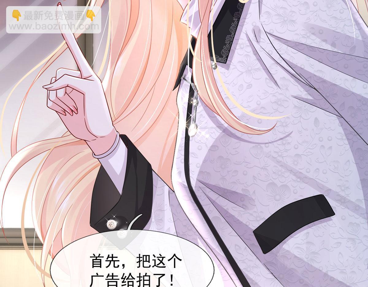 64.恋爱中人烦恼多~(1/3)-第68话