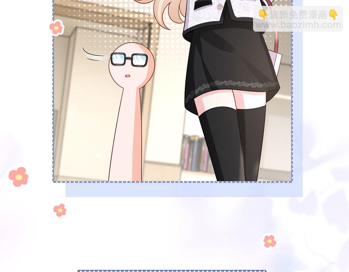64.恋爱中人烦恼多~(1/3)-第68话