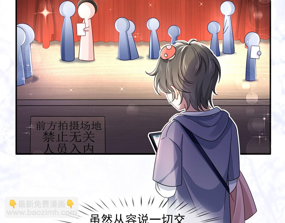 64.恋爱中人烦恼多~(1/3)-第68话