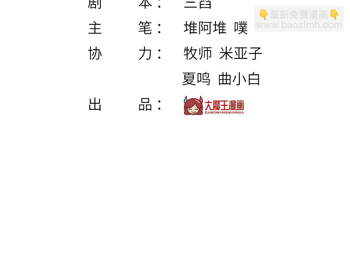 64.恋爱中人烦恼多~(1/3)-第68话