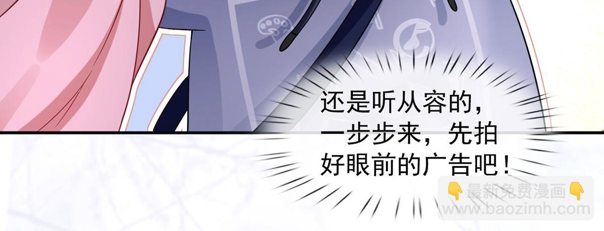 64.恋爱中人烦恼多~(1/3)-第68话