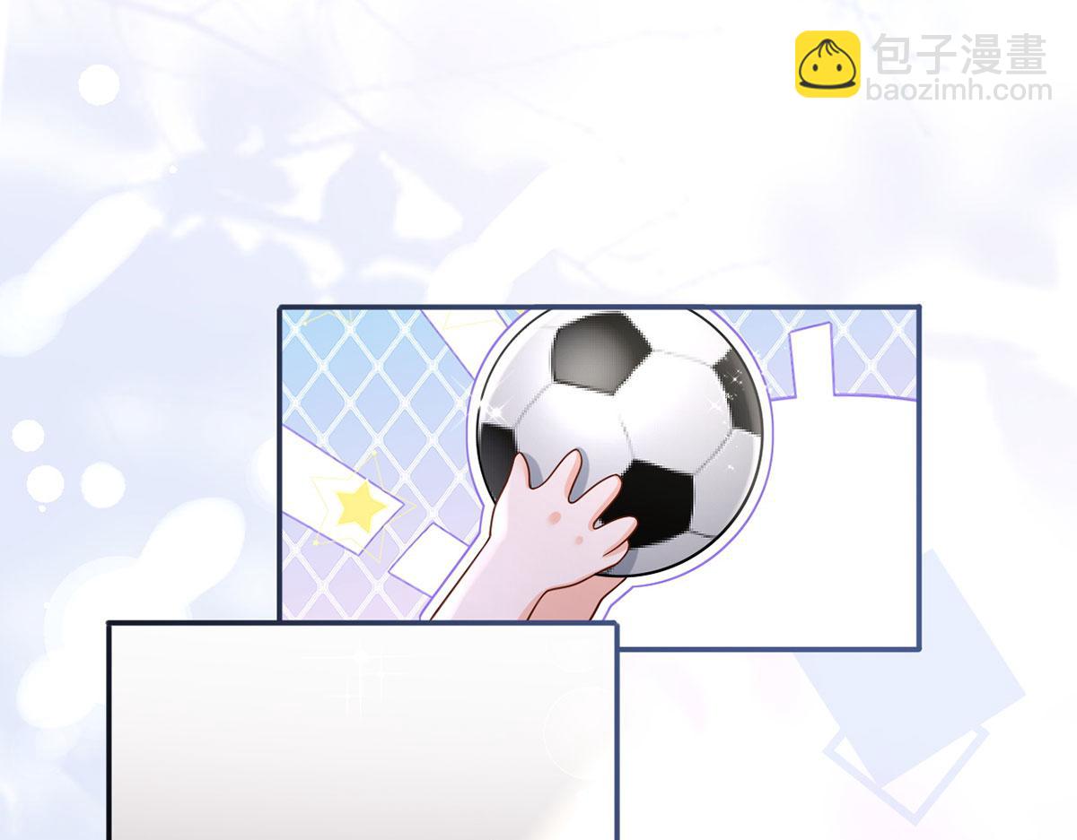 64.恋爱中人烦恼多~(1/3)-第68话