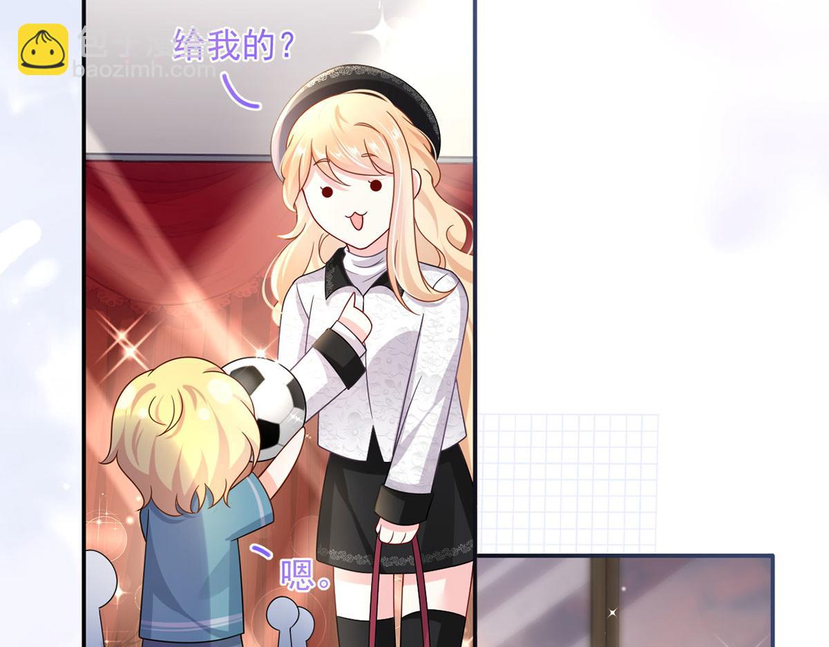 64.恋爱中人烦恼多~(1/3)-第68话