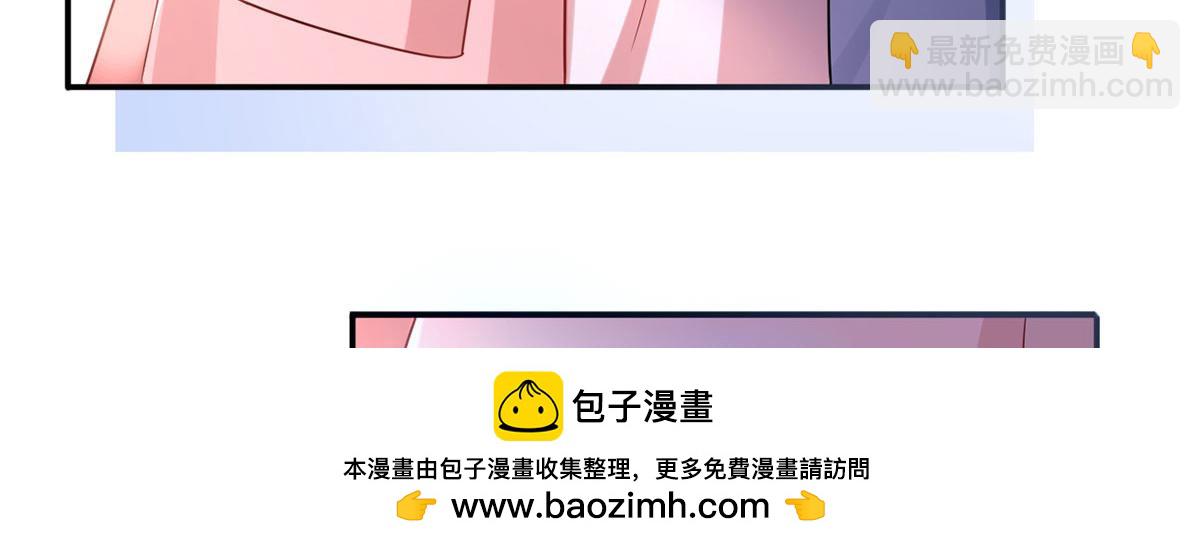 64.恋爱中人烦恼多~(1/3)-第68话