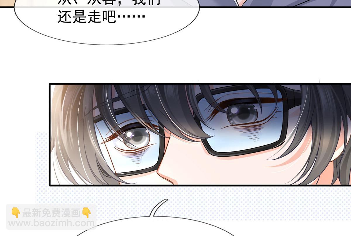 64.恋爱中人烦恼多~(1/3)-第68话