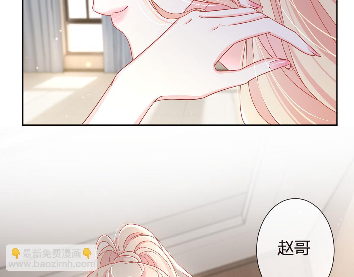 66.不解约我就不是沈从容(1/3)-第70话