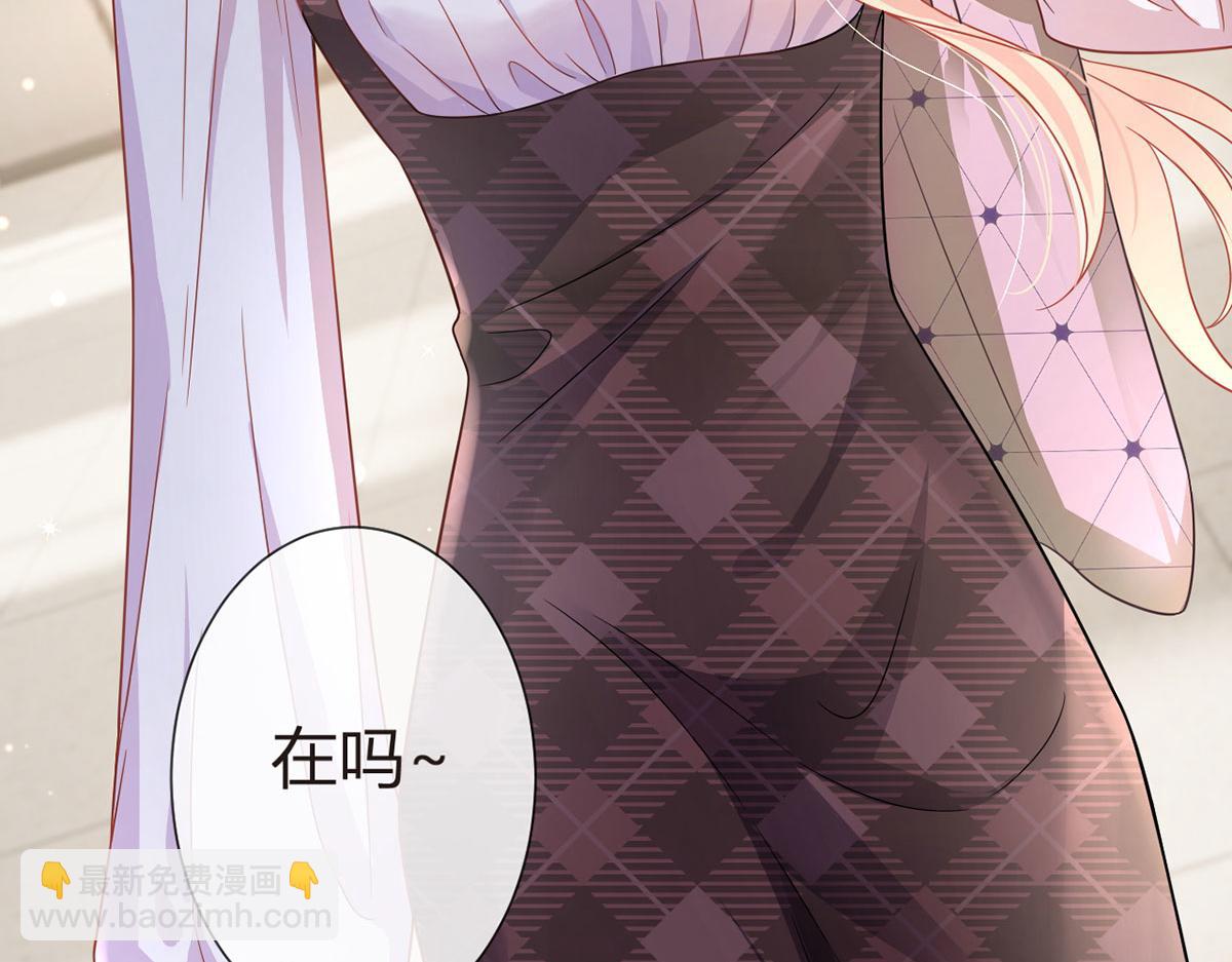 66.不解约我就不是沈从容(1/3)-第70话