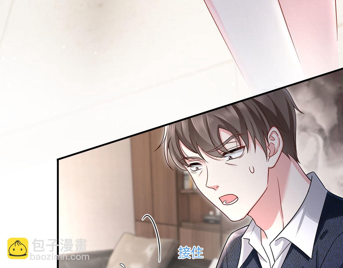66.不解约我就不是沈从容(1/3)-第70话