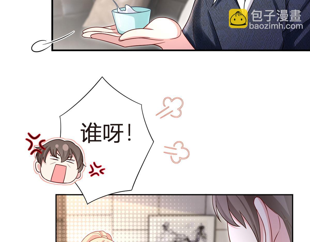 66.不解约我就不是沈从容(1/3)-第70话