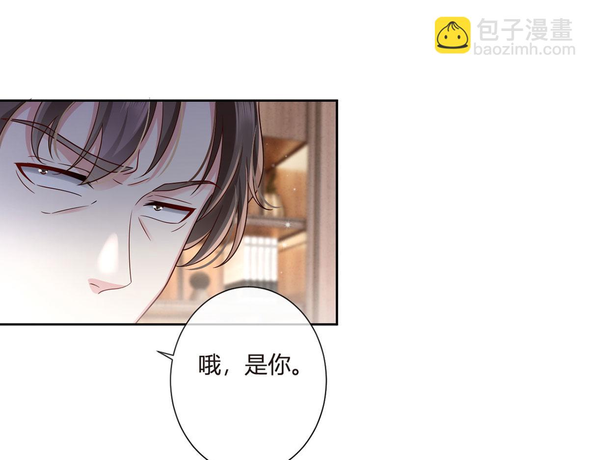 66.不解约我就不是沈从容(1/3)-第70话