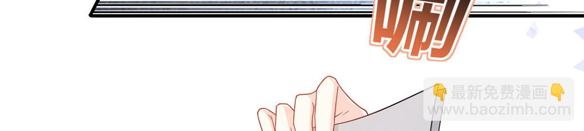 66.不解约我就不是沈从容(1/3)-第70话