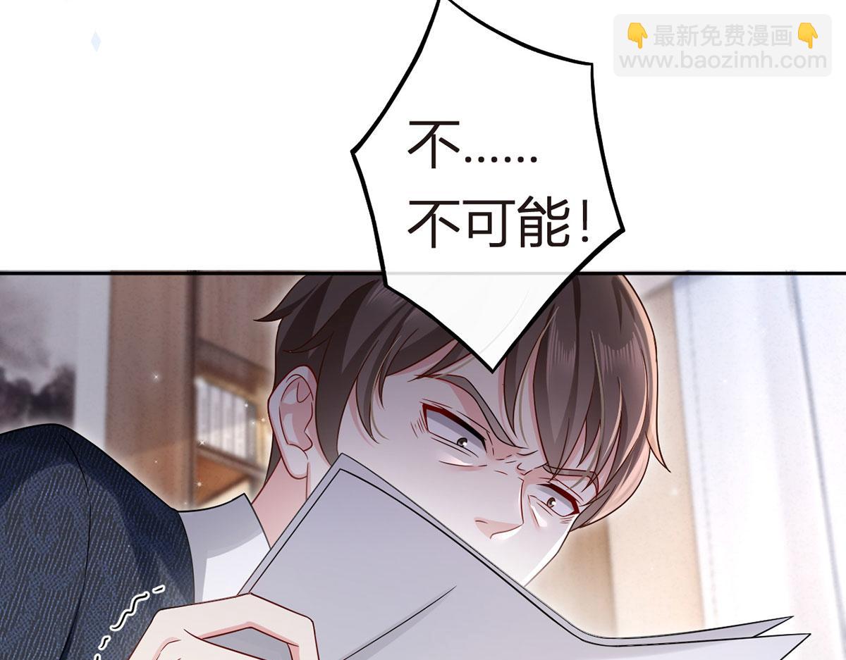 66.不解约我就不是沈从容(1/3)-第70话