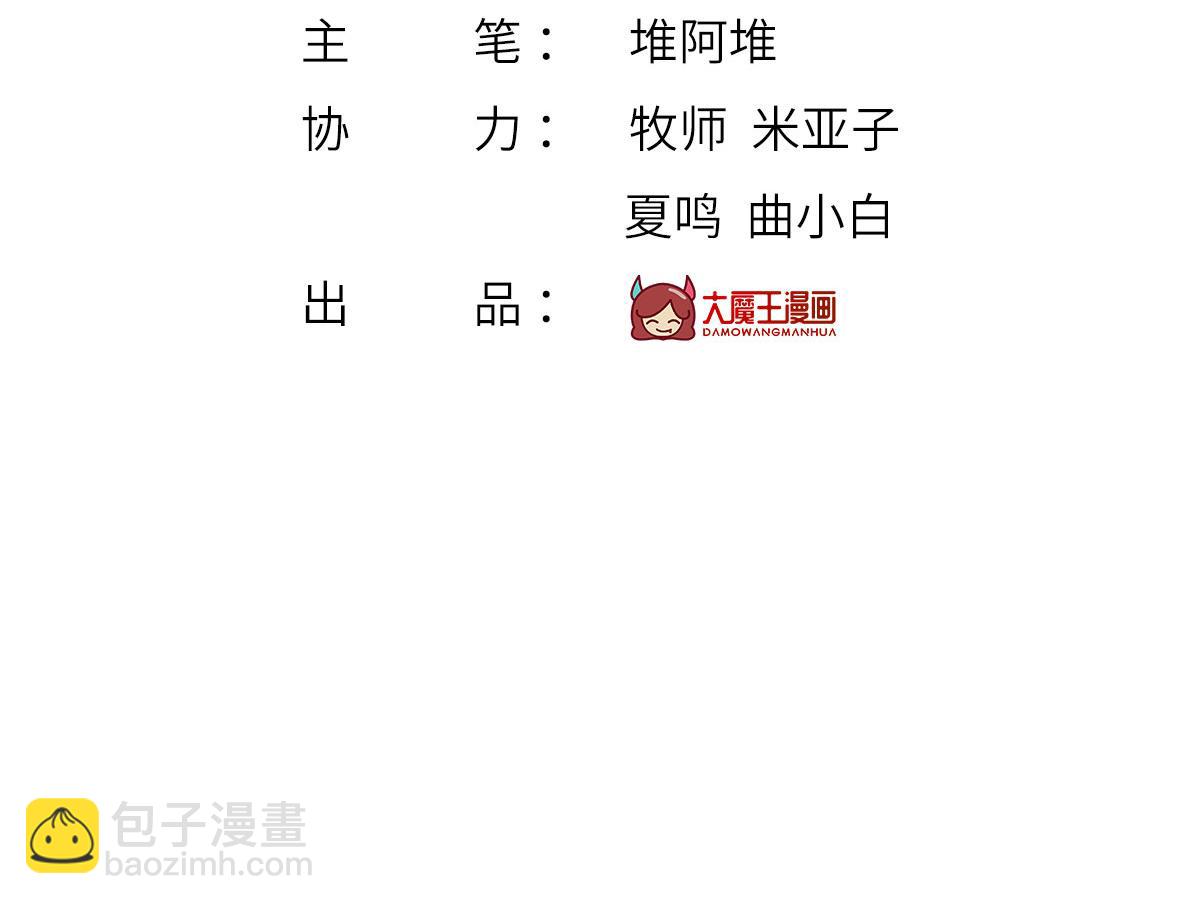 66.不解约我就不是沈从容(1/3)-第70话