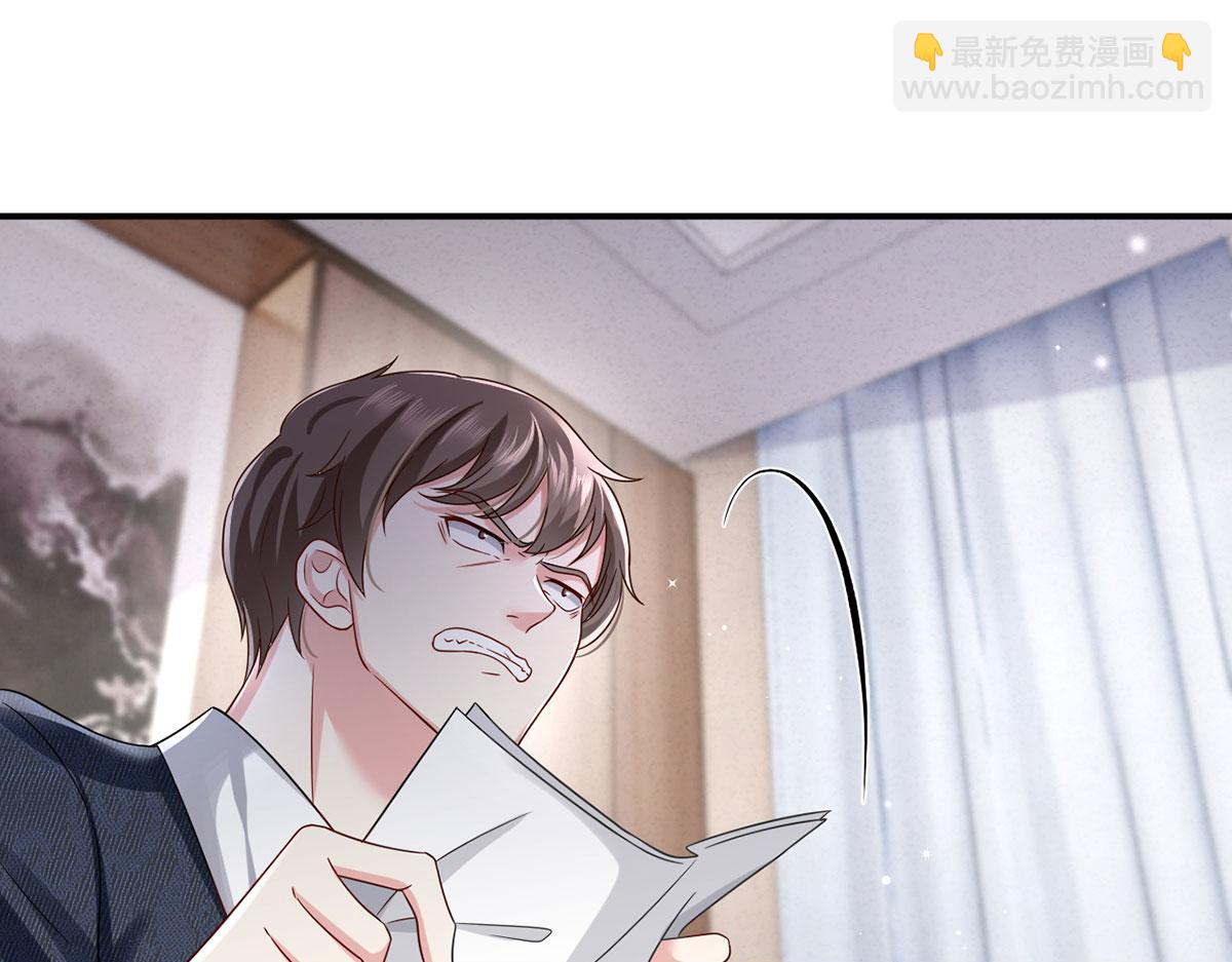 66.不解约我就不是沈从容(1/3)-第70话