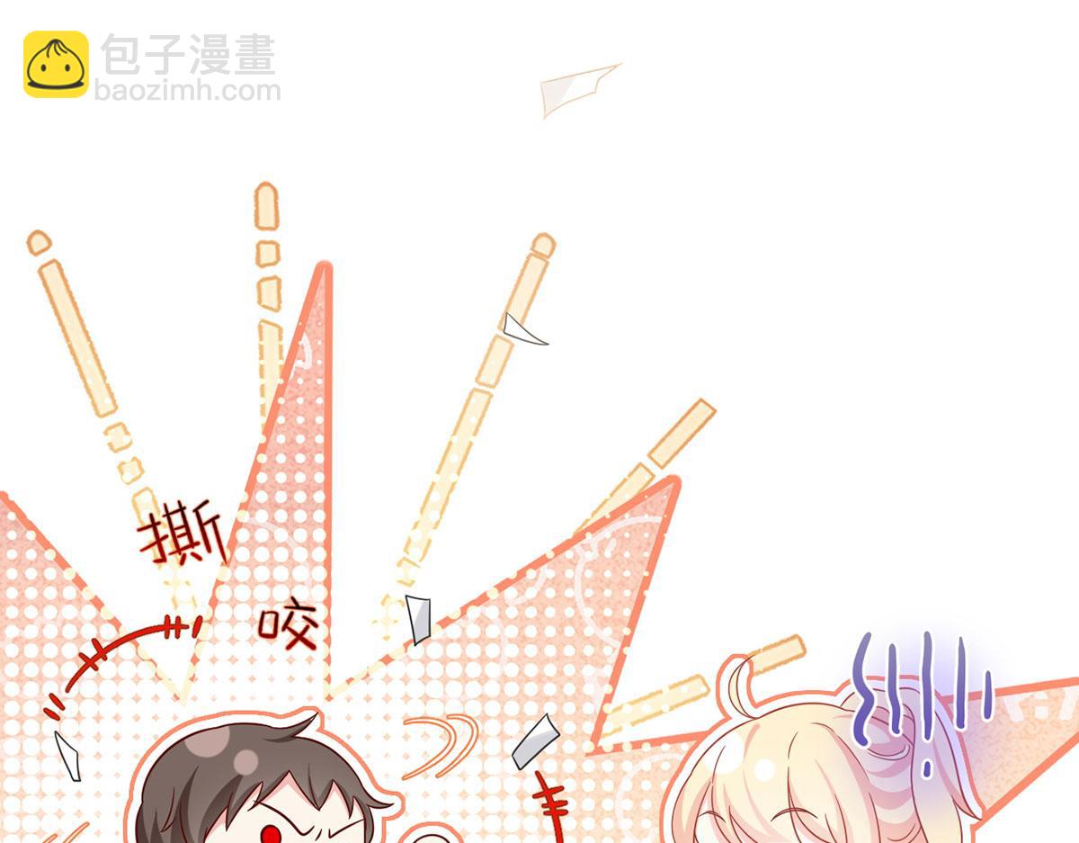 66.不解约我就不是沈从容(1/3)-第70话