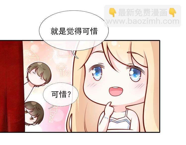 07.速进！来看飒气小娇妻！(1/2)-第8话