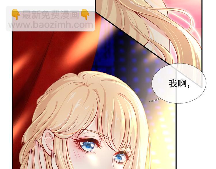 07.速进！来看飒气小娇妻！(1/2)-第8话