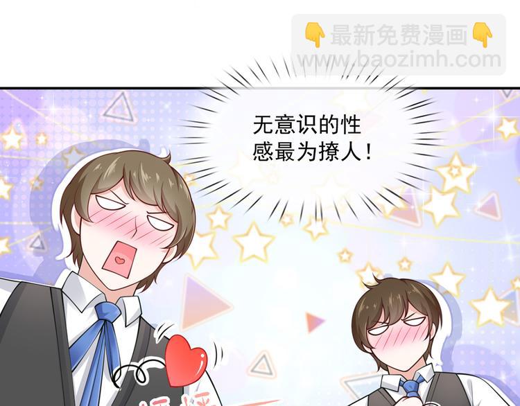 07.速进！来看飒气小娇妻！(1/2)-第8话