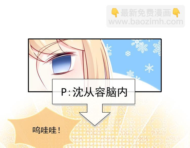 07.速进！来看飒气小娇妻！(1/2)-第8话