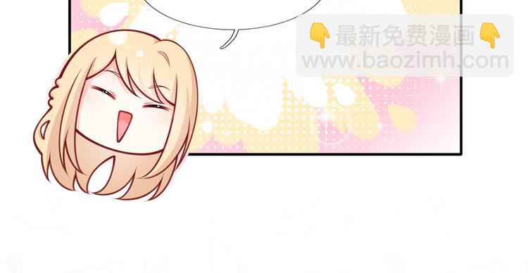 07.速进！来看飒气小娇妻！(1/2)-第8话