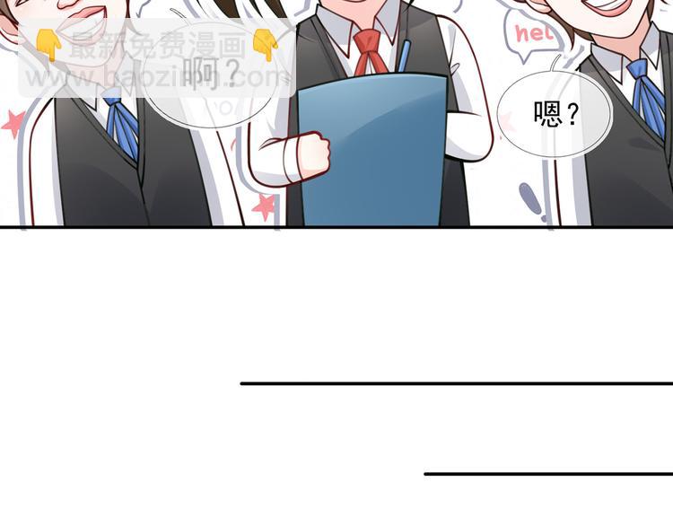 07.速进！来看飒气小娇妻！(1/2)-第8话
