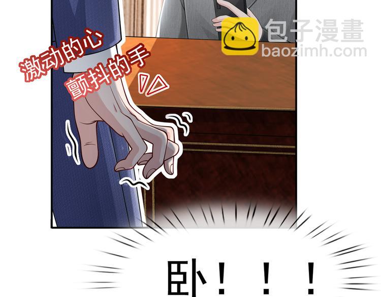07.速进！来看飒气小娇妻！(1/2)-第8话