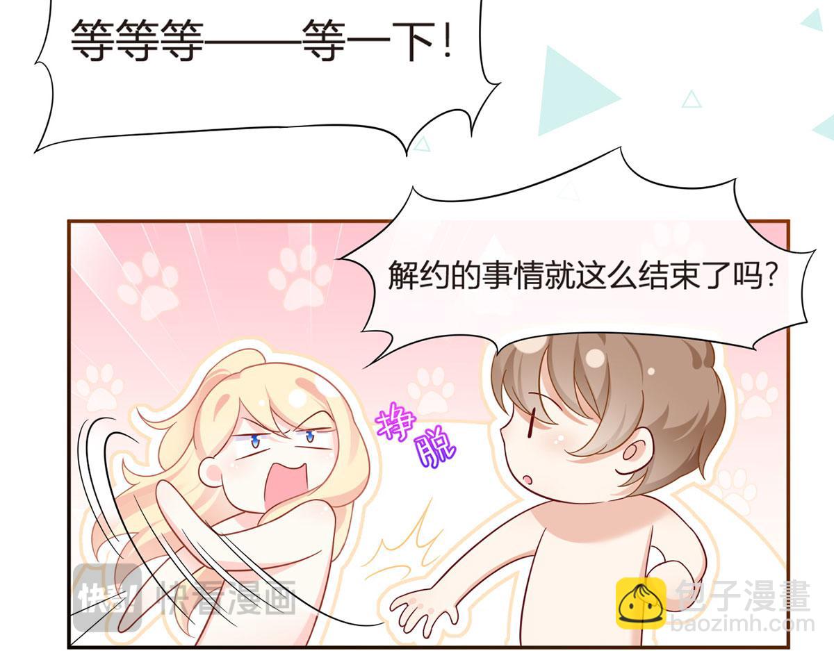 68.剧情线的交织(1/3)-第72话