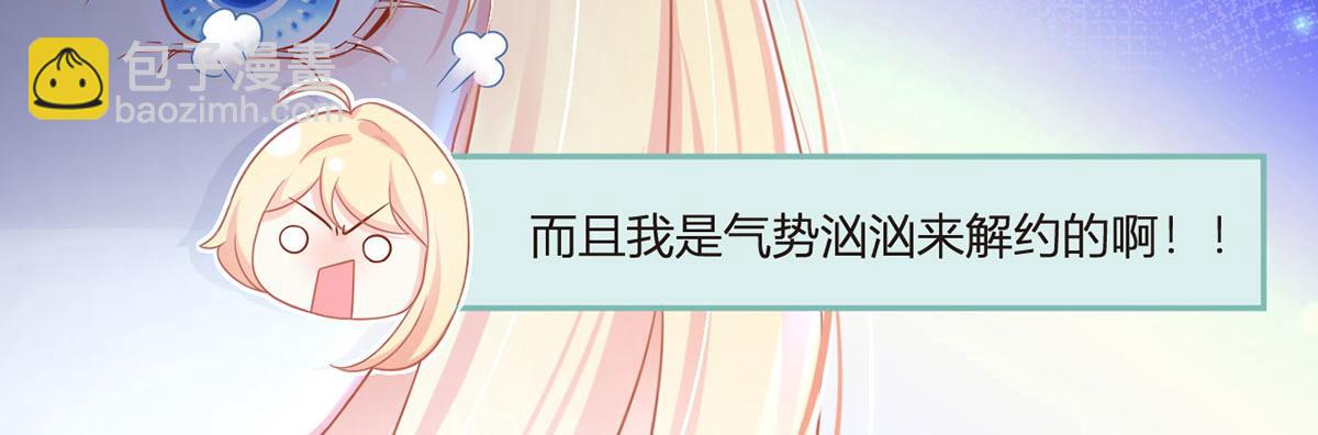 68.剧情线的交织(1/3)-第72话